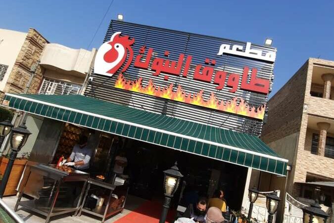 لم يتم العثور علي الصورة