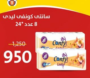 تيم مارت ماركت