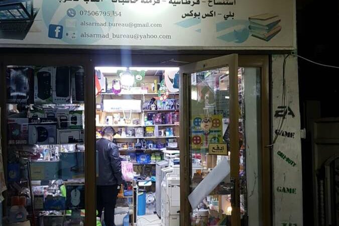 لم يتم العثور علي الصورة