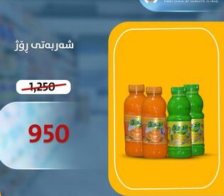 فريق مارت-قرابو