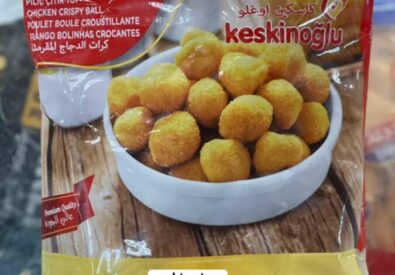 سوبر ماركت جولي ديدن 24 ساعة