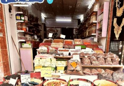 بهارات وعطارية چيا