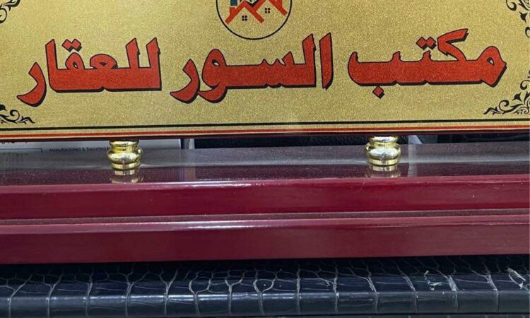 لم يتم العثور علي الصورة