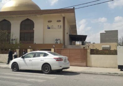جامع الشفاعة