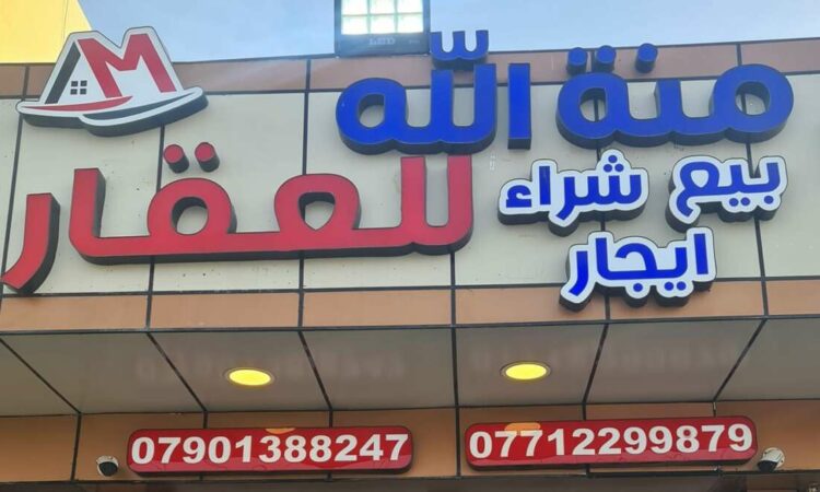 لم يتم العثور علي الصورة