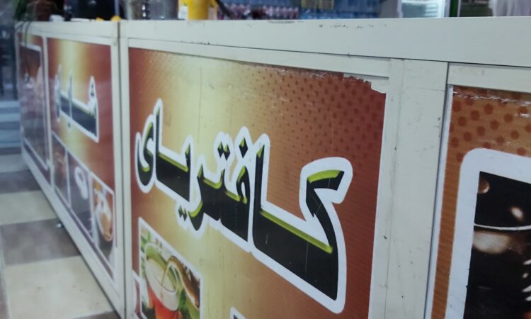 لم يتم العثور علي الصورة