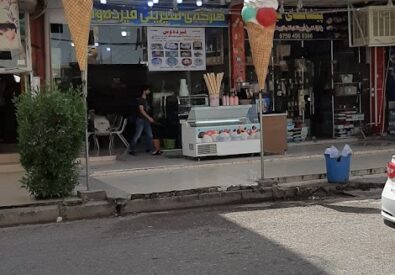 حلويات فيردوس