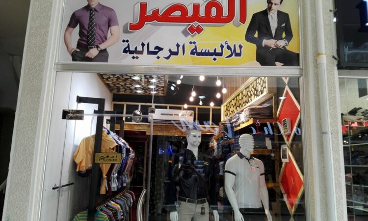 لم يتم العثور علي الصورة