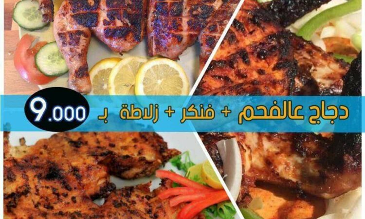 لم يتم العثور علي الصورة
