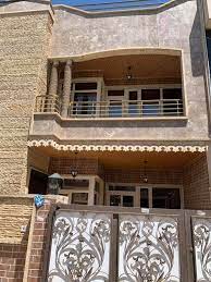 عقارات النزاهه