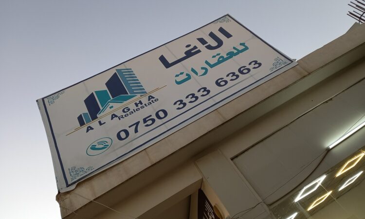 لم يتم العثور علي الصورة