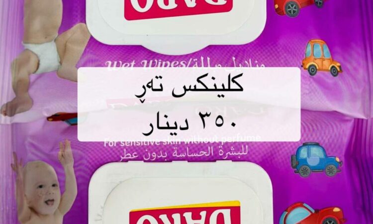 لم يتم العثور علي الصورة