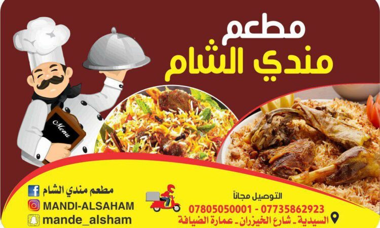 لم يتم العثور علي الصورة