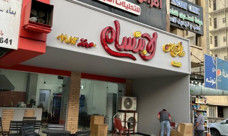 لم يتم العثور علي الصورة
