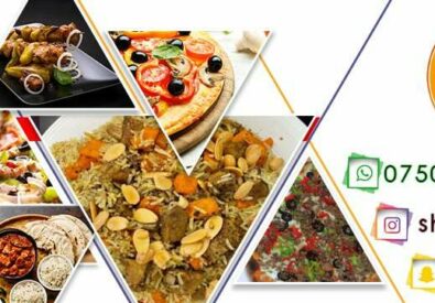 مطعم روانا
