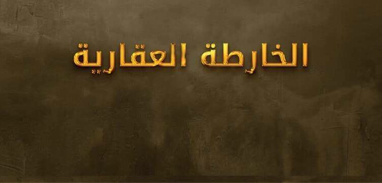 لم يتم العثور علي الصورة