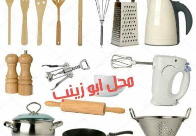 ابو زينب للالبسة الداخلية 608