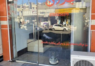 خياط جوان
