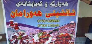 بيت مستر كباب
