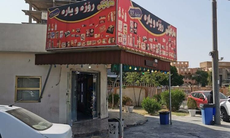 لم يتم العثور علي الصورة