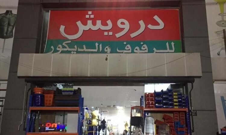 لم يتم العثور علي الصورة