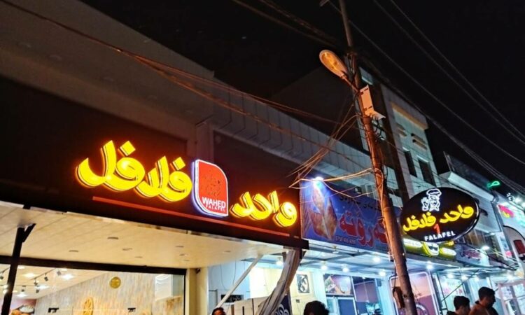 لم يتم العثور علي الصورة