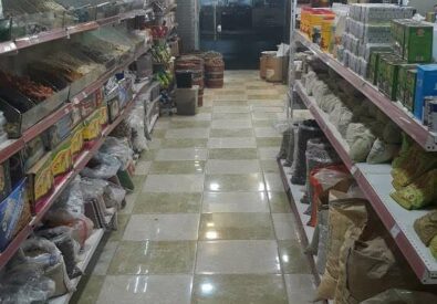 بهارات ومكسرات ياسين