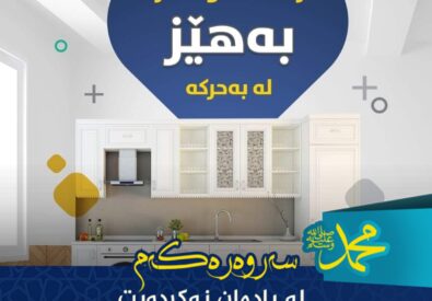 كارجاي باهيز
