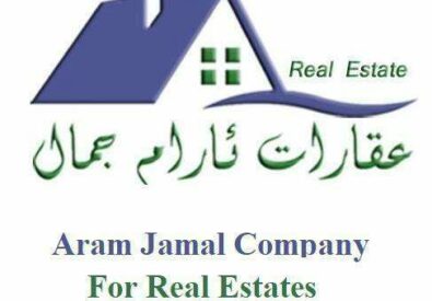 شرکة عقارات ئارام جمال