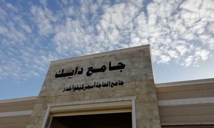لم يتم العثور علي الصورة