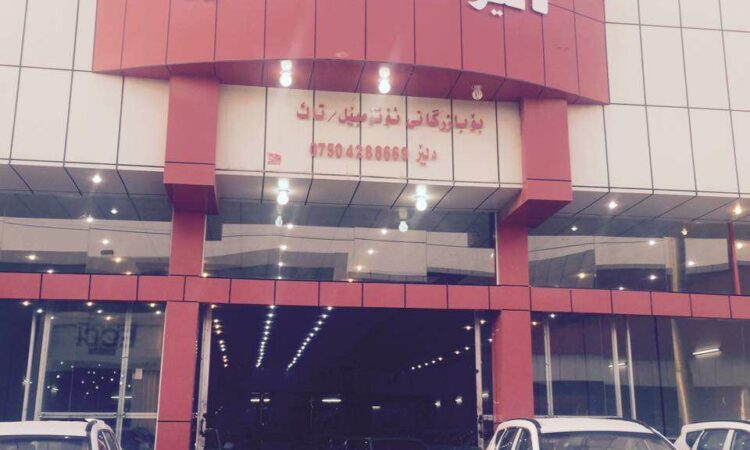 لم يتم العثور علي الصورة