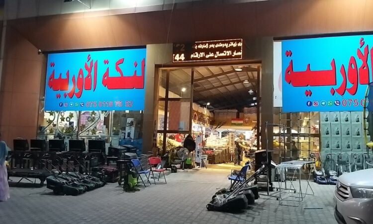 لم يتم العثور علي الصورة