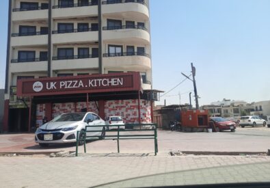 UK & المزيد من المطبخ