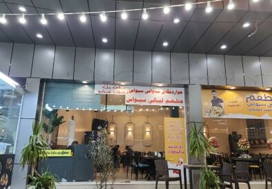 باجة مهند المصلاوي