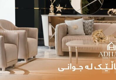 أدهم هوم