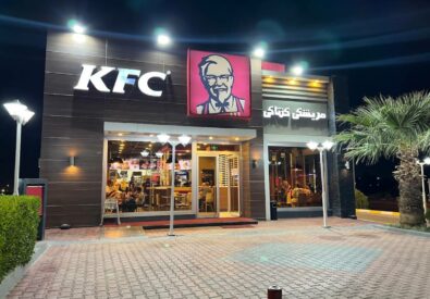 دجاج كنتاكي