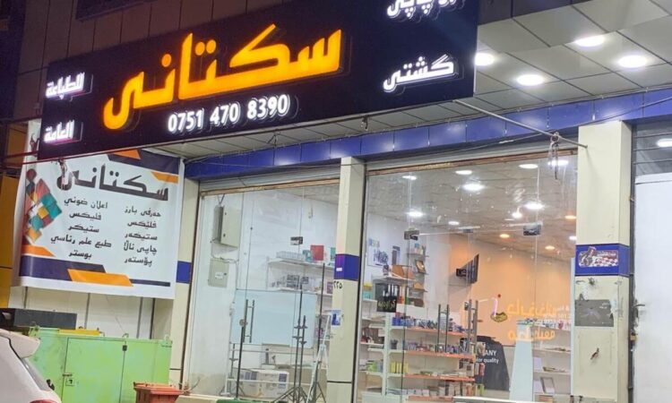 لم يتم العثور علي الصورة