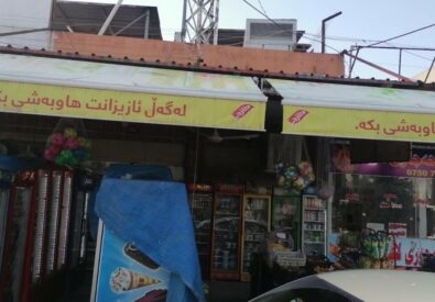 سوق هوشيار