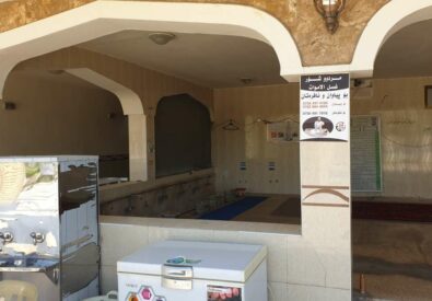 جامع عزالدين الصفار