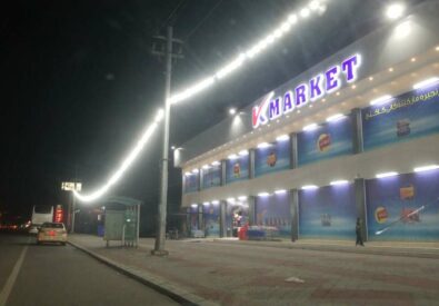 كي ماركت
