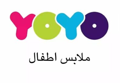 يويو كيدز