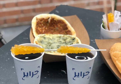 كافيه حراير