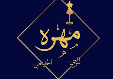 مانويلا سنتر