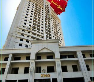 عقارات فريدون