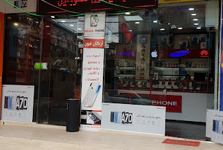 أركانفون