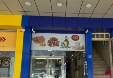 ميرجمير المنتجات الطبيعية ومحلية الصنع...