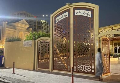 أرتوكبي