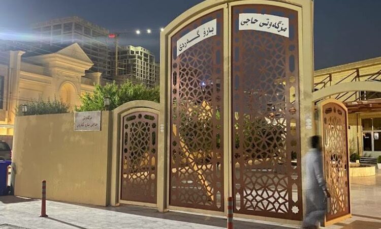 لم يتم العثور علي الصورة