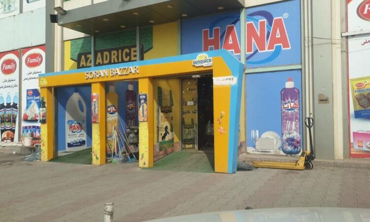 لم يتم العثور علي الصورة
