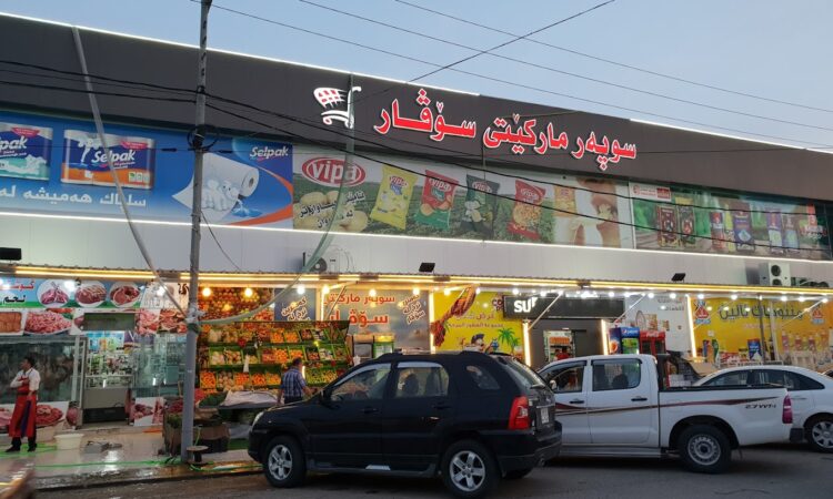 لم يتم العثور علي الصورة